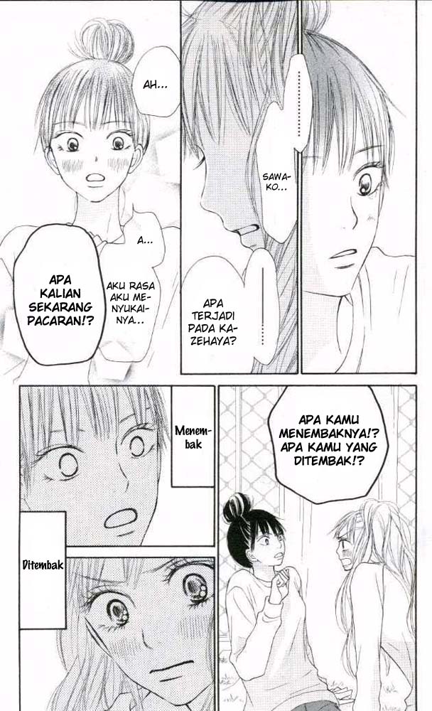 Kimi ni Todoke chapter 17